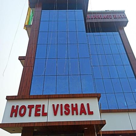 Hotel Vishal Buxar Exteriör bild